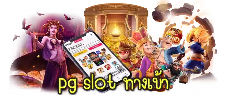 สล็อตเว็บใหญ่