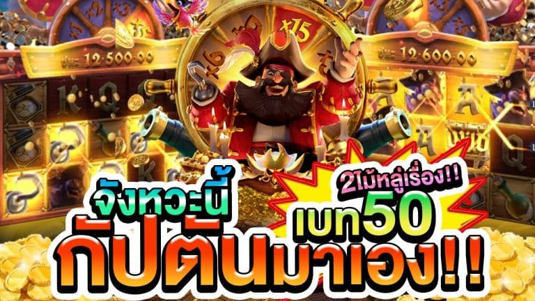 เว็บ168สล็อต รวมเกมสล็อต