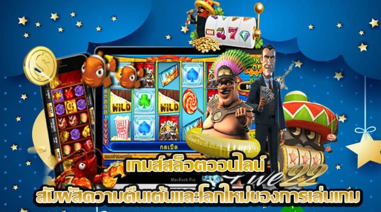 เว็บตรง 168 SLOT