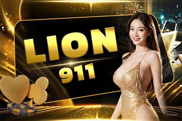 LION911