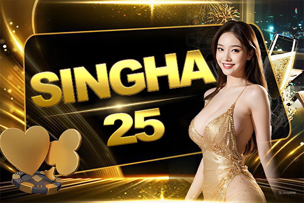 SINGHA
