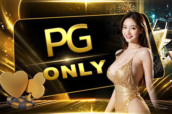 PGONLY